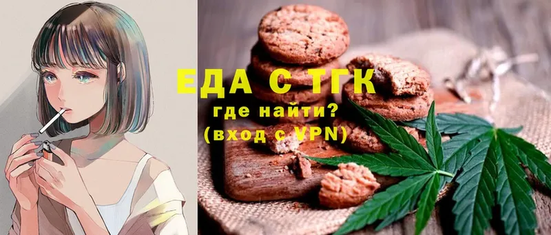 ссылка на мегу ссылки  Ворсма  Canna-Cookies конопля 