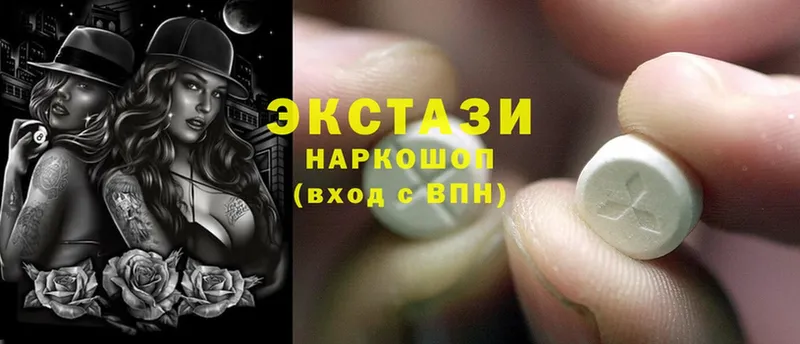 omg как войти  Ворсма  Ecstasy 280 MDMA 